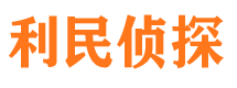 金昌市调查公司